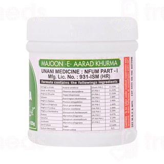 Cipzer Majoon E Aarad Khurma 125gm