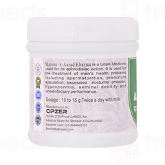 Cipzer Majoon E Aarad Khurma 125gm Cipzer Majoon E Aarad Khurma 125gm