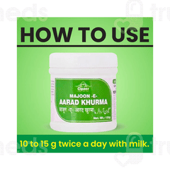 Cipzer Majoon E Aarad Khurma 125gm Cipzer Majoon E Aarad Khurma 125gm