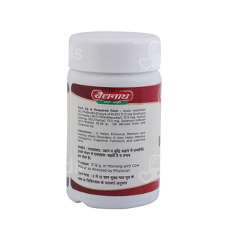Baidyanath Asli Ayurved Brahmi Ghrit 100Gm