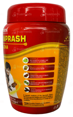 Hamdard Chyawanprash Awaleha 900Gm
