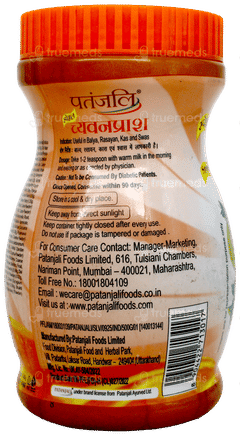 Patanjali Special Chyawanprash 500Gm With Bandhani Hing 10Gm Free