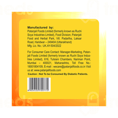 Patanjali Avaleha Jaggery Chyavanprash 750Gm