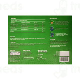 Reliflex Large Patch 2