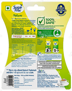 Sugar Free Natura Pellets 200