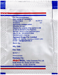 D Gain Sachet 1Gm