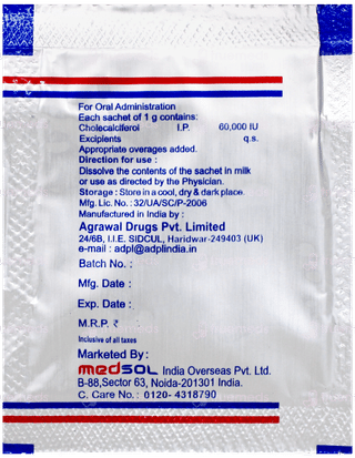 D Gain Sachet 1Gm
