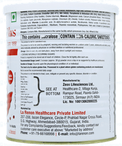 Lamino Gi Plus Vanilla Flavour No Added Sugar Powder 200gm