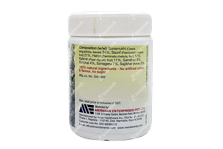 Ayurvel Powder 60 GM