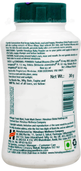 Himalaya Baby Powder 30gm