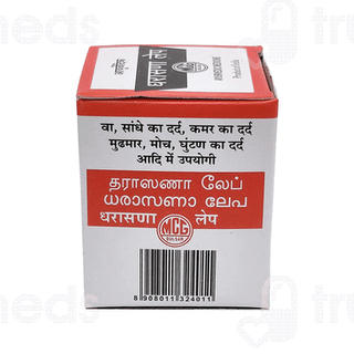 Dharasana Lape Powder 35 GM