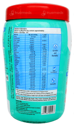 Grd Smart Vanilla Flavour Powder 200gm