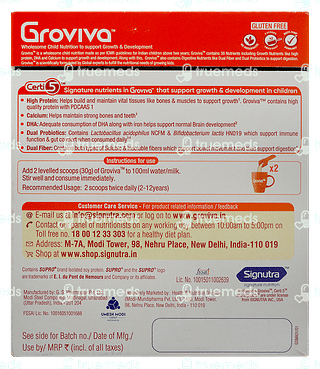 Groviva Strawberry Powder 200 GM