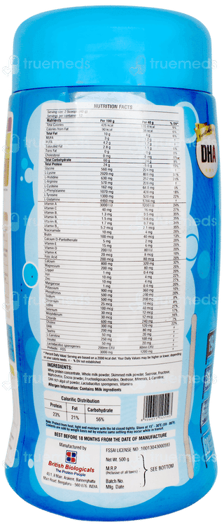 Kids Pro Chocolate Flavour Powder 500gm