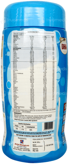 Kids Pro Vanilla Flavour Powder 500gm