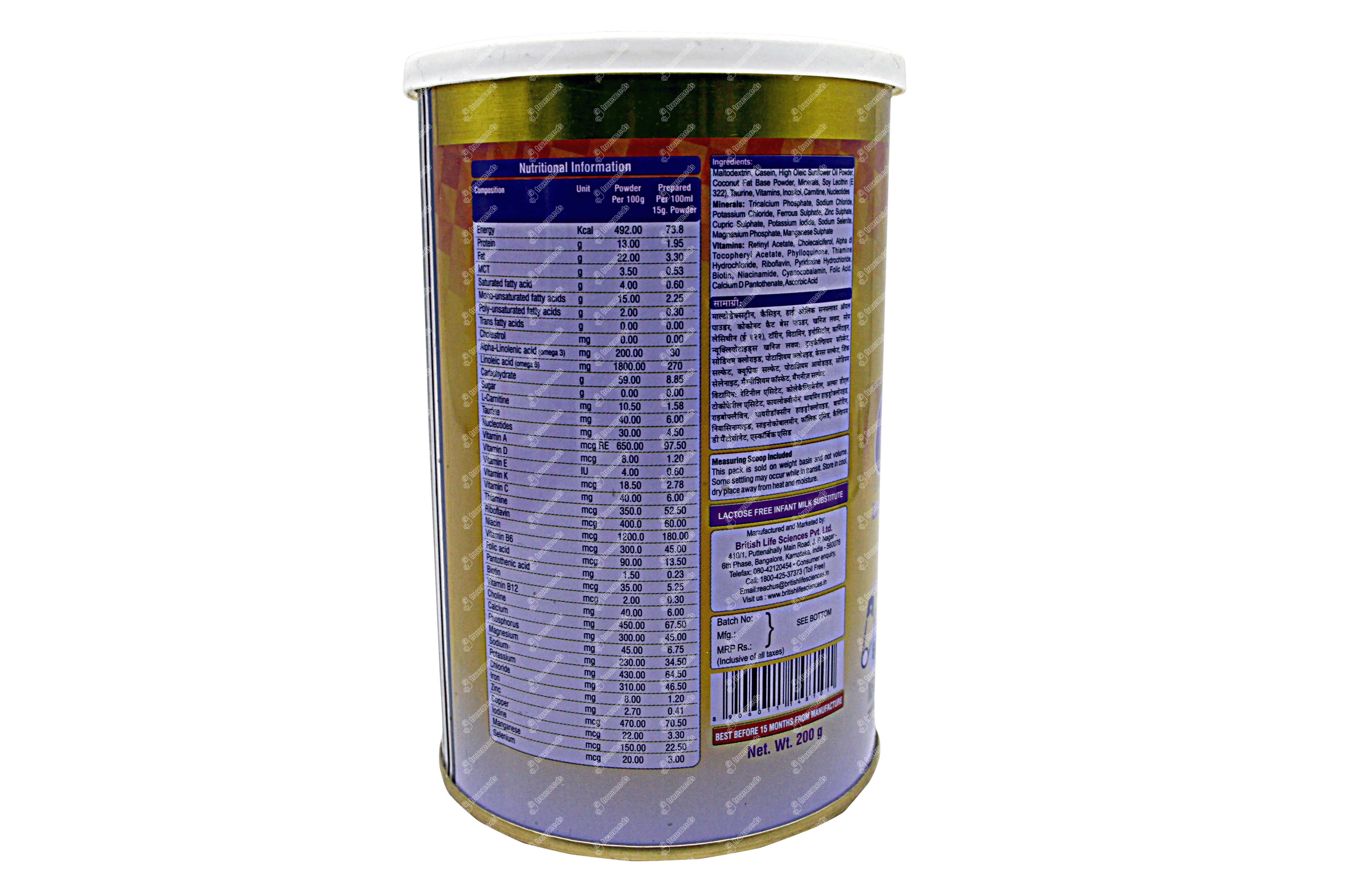 Mms (british Biological) Casein Buy Mms (british Online at Truemeds