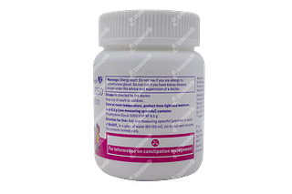 Muout Plus Powder 119 GM