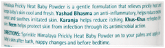 Himalaya Prickly Heat Baby Powder 200Gm Himalaya Prickly Heat Baby Powder 200Gm