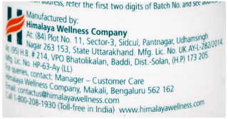 Himalaya Prickly Heat Baby Powder 200Gm