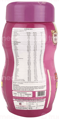 Pro Pl Cardamom Flavour Powder 500Gm Pro Pl Cardamom Flavour Powder 500Gm