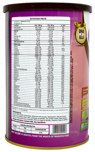 Pro Pl Chocolate Flavour Powder 200gm
