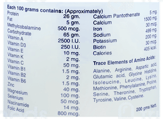 Prosmart Chocolate Powder 200 Gm