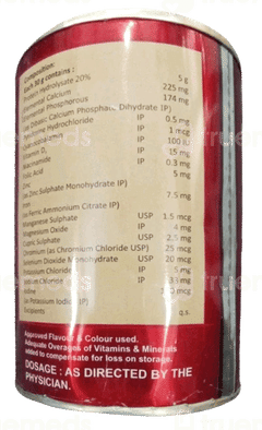 Prosup Chocolate Flavour Powder 200Gm