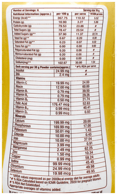 Protinules Butterscotch Powder 200Gm