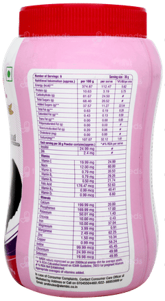 Protinules Pl Improved Elaichi Flavour Powder 200gm