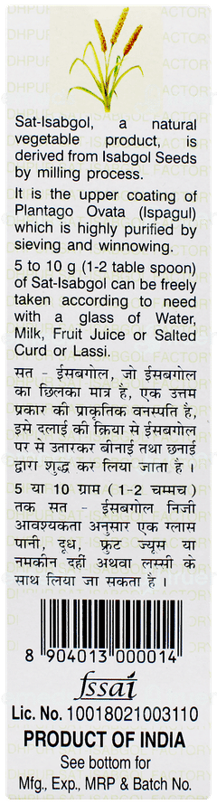Telephone Brand Sat Isabgol Psyllium Husk 100gm