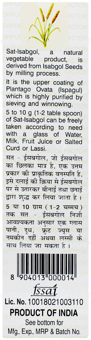 Telephone Brand Sat Isabgol Psyllium Husk 100gm