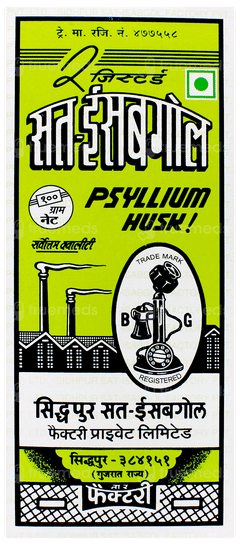 Telephone Brand Sat Isabgol Psyllium Husk 100gm