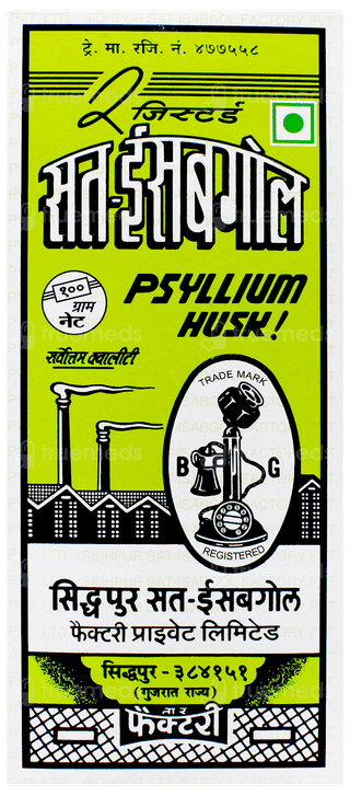 Telephone Brand Sat Isabgol Psyllium Husk 100gm