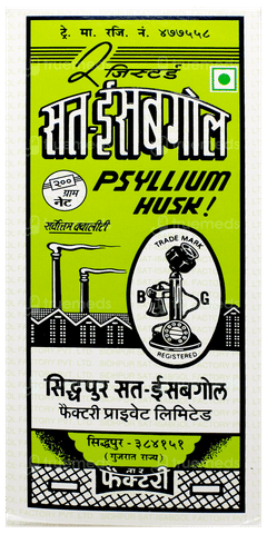 Telephone Brand Sat Isabgol Psyllium Husk 200Gm