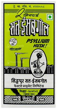 Telephone Brand Sat Isabgol Psyllium Husk 50gm