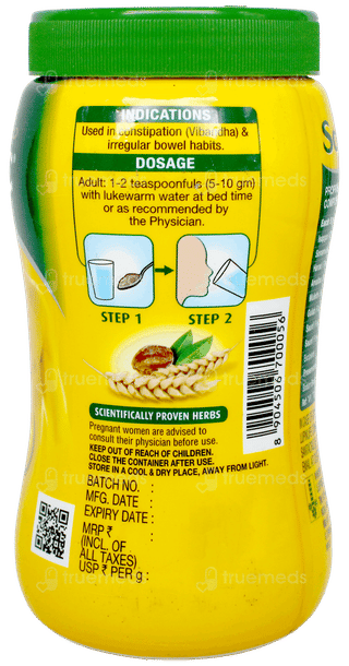 Softovac Powder 250Gm