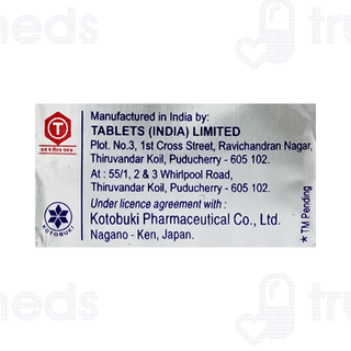 Glutazene Granules 0.67gm