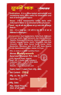 Baidynath Musli Pak Vitality Powder 250 GM