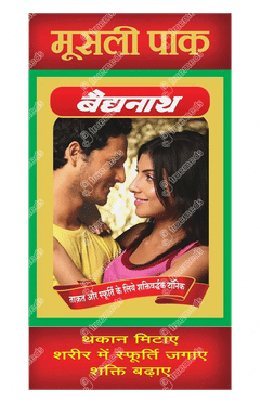 Baidynath Musli Pak Vitality Powder 250 GM