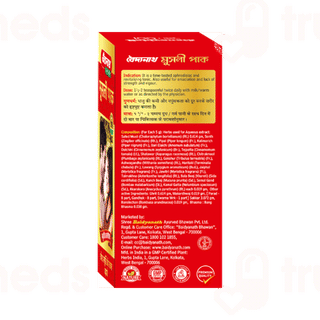 Baidynath Musli Pak Vitality Powder 250 GM