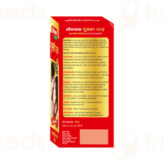 Baidynath Musli Pak Vitality Powder 250 GM