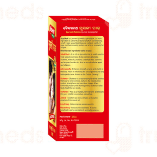 Baidynath Musli Pak Vitality Powder 250 GM
