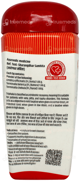 Baidyanath Triphala Churn 500Gm