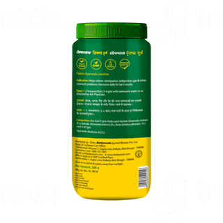 Baidyanath Triphala Churn 500gm