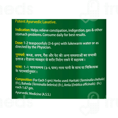 Baidyanath Triphala Churn 500gm