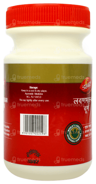 Dabur Lavanbhaskar Churna 120gm