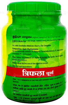 Baidyanath Triphala Churna 500gm
