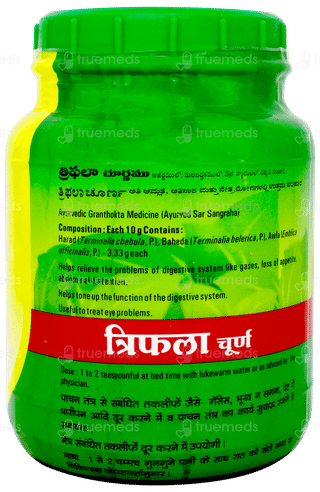 Baidyanath Triphala Churna 500gm