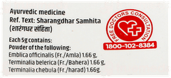 Baidyanath Triphala Churna 500Gm