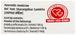 Baidyanath Triphala Churna 500Gm